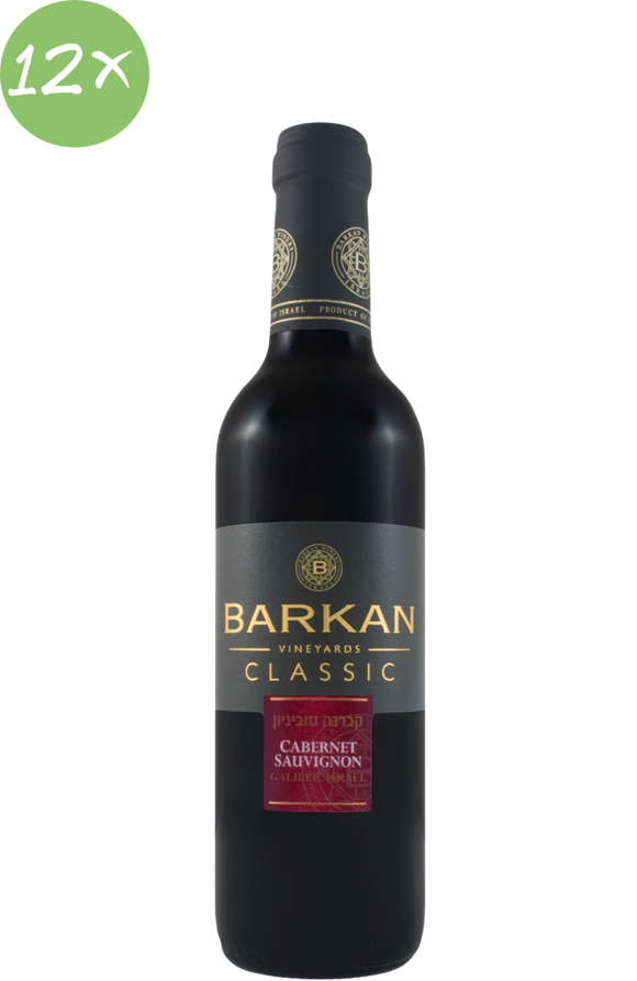 Barkan Classic Cabernet Sauvignon - Mezza Bottiglia